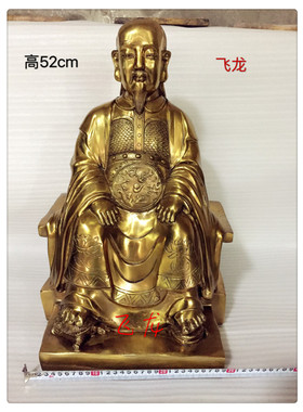 飞龙张天师张天陵玄武大帝真武大帝真武大帝玄天上帝无量祖师铜像