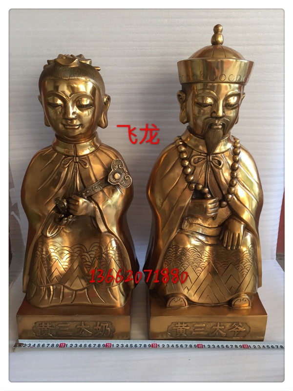 飞龙纯铜胡黄三太爷胡黄三太奶铜像佛像家居摆件