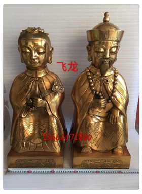 飞龙纯铜胡黄三太爷胡黄三太奶铜像佛像家居摆件