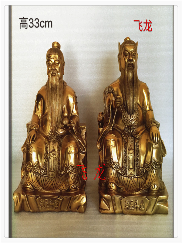 飞龙纯铜南斗星君北斗星君南北斗星君南北二斗铜像佛像家居摆件