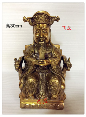 飞龙纯铜龙王铜像 广济龙王爷龙王五爷铜像佛像旺丁家居摆件