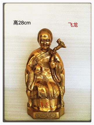 飞龙纯铜黑老太太黑妈妈铜像佛像工艺品家居摆件