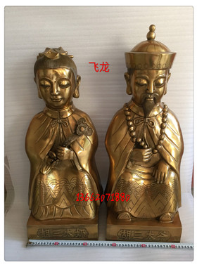 纯铜胡三狐三太爷太奶胡黄常蟒像佛像东北四大家族铜像家居摆件
