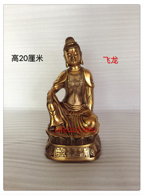 飞龙纯铜10寸青岩寺歪脖老母歪脖老佛佛像铜像工艺品家居摆件