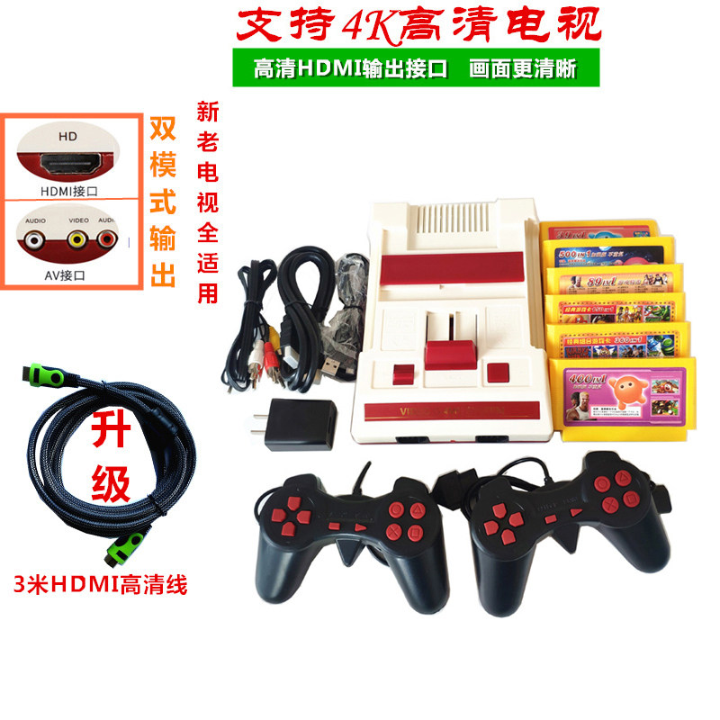 霸王小子高清家用电视游戏机怀旧经典老式插黄卡8位FC红白游戏机