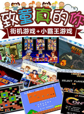 笔记本pc电脑游戏机