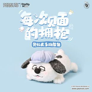 奥拉夫史努比小狗毛绒笔袋多功能包化妆包公仔玩偶文具收纳袋