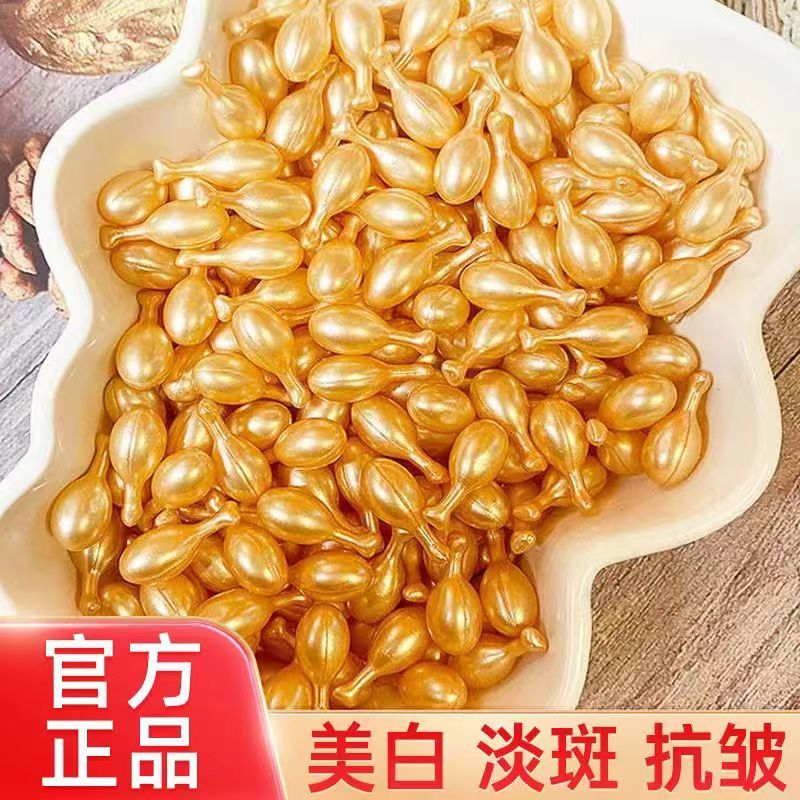 羊胎盘素精华液补水保湿