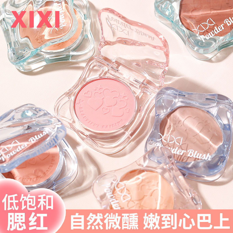XIXI低饱和度腮红哑光超自然粉嫩膨胀收缩色裸色韩系纯欲风腮红盘图片