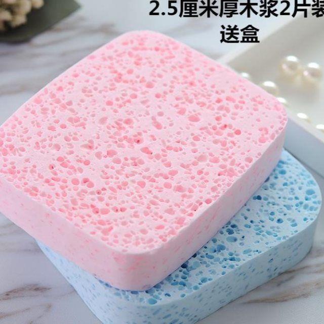 冼脸洗脸扑棉垫洁面扑洗