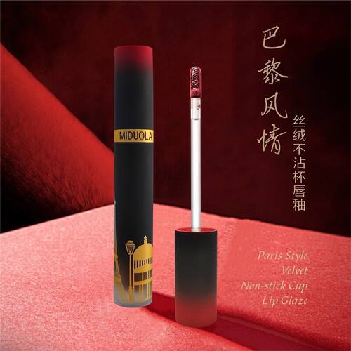 咪朵拉唇釉不沾杯口红哑