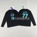 No.77 Doncic (Horse Head Black) Quick-Dry Long Sleeve