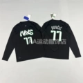 No.77 Doncic (Black) Quick-Dry Long Sleeve