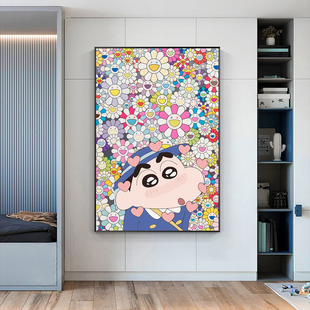 潮流太阳花入户玄关挂画简约现代卡通餐厅儿童卧室蜡笔小新装饰画