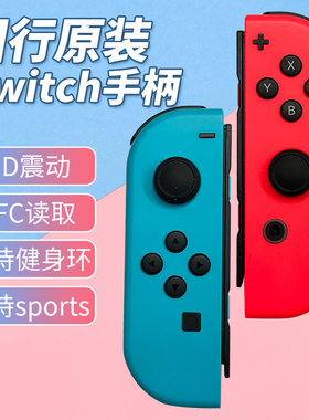 其他无任天堂任天堂Switc
