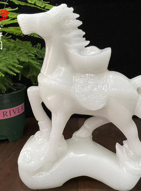 美玉轩阁玉保平安中式客厅马摆件