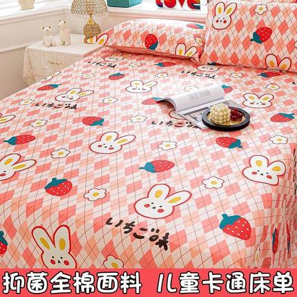 儿童专用100%纯棉床单单件全棉卡通可爱ins男女学生宿舍单人恐龙