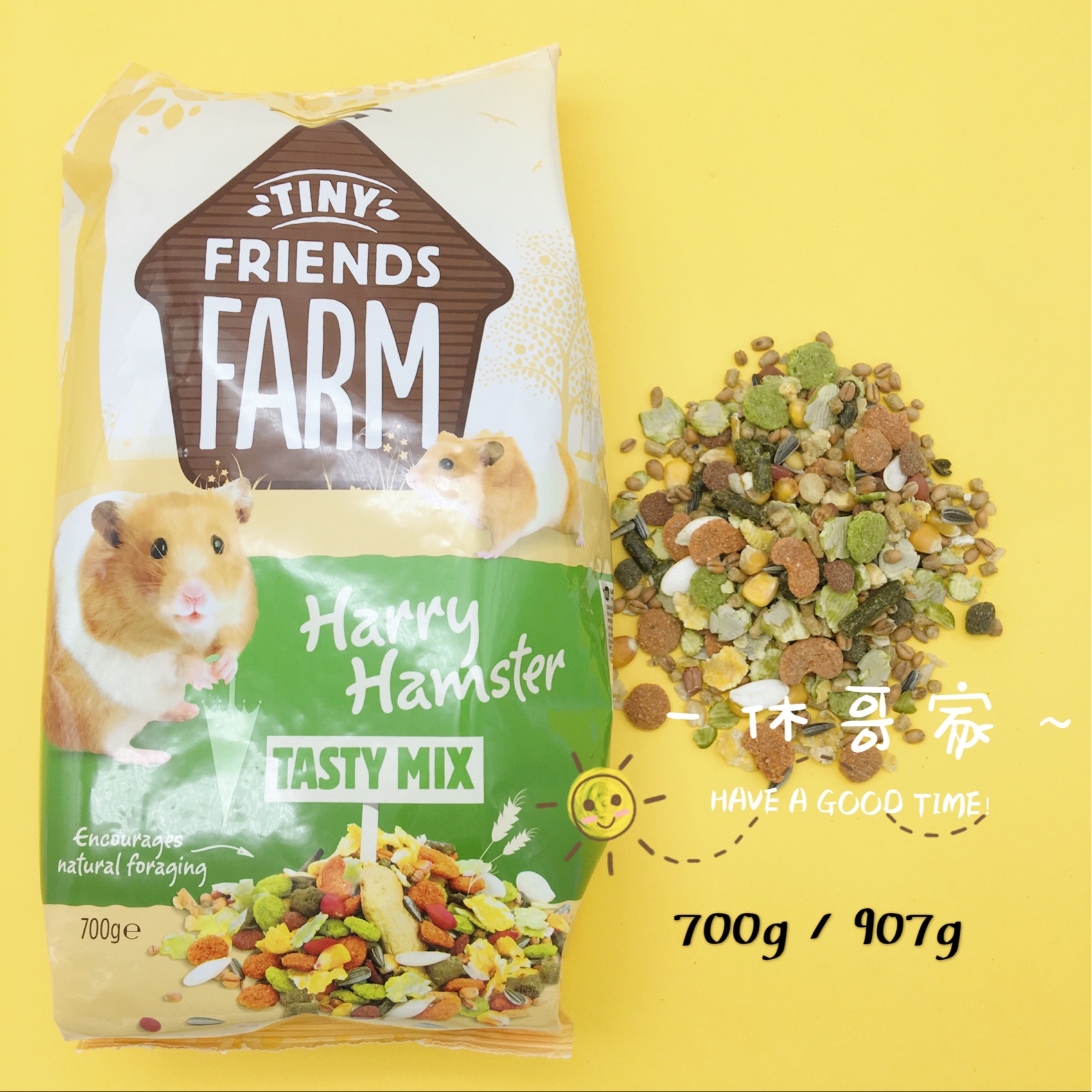 正品包邮英国Supreme至尊Harry无糖仓鼠主粮金丝熊饲料700g现货