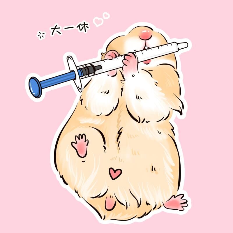 仓鼠用品侏儒金丝熊花枝鼠蜜袋喂奶拌糊糊辅食小动物推管2支1ml