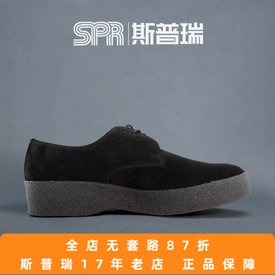 SANDERS英产同款低帮麂皮马球