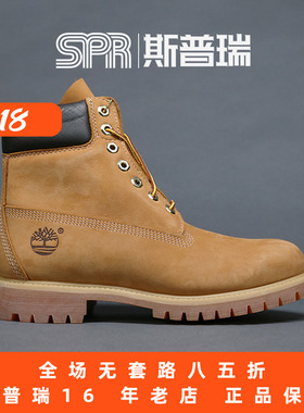 斯普瑞 Timberland添柏岚 经典防水户外大黄靴 男女款10361/10061