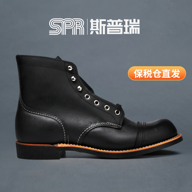 斯普瑞 RedWing红翼8084工装靴 6寸铁道工D头鞋马丁靴 保税仓直发