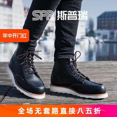 RedWing经典方头B头牛皮女靴