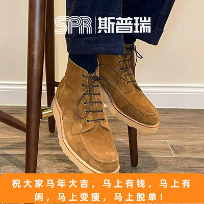 sanderschukka麂皮靴高帮马丁靴
