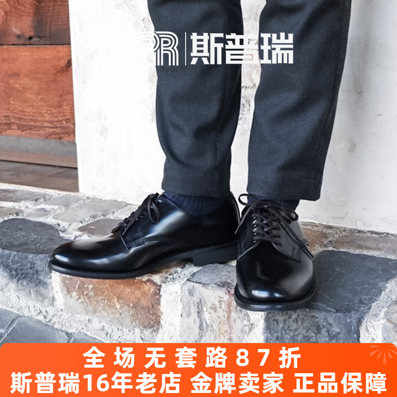 英产sanders军事正装皮鞋2246