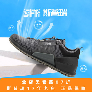 缓震防滑休闲鞋 ECCO 爱步男鞋 BIOM科技网面运动鞋 800674 健步2.0
