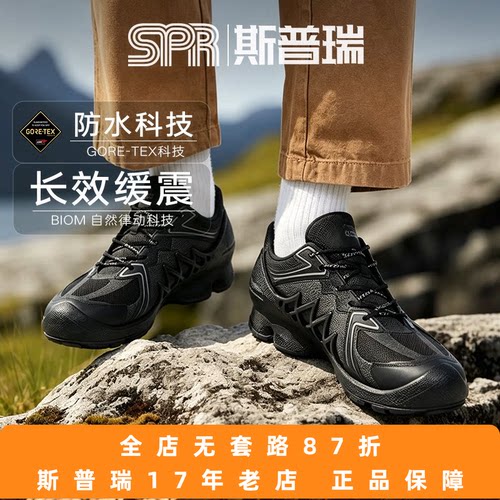 Ecco/爱步男鞋休闲缓震运动鞋防水透气登山鞋 新款BIOM健步802884
