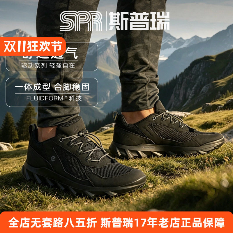 Ecco/爱步男鞋春夏新款网面透气运动鞋户外轻盈休闲鞋 驱动820264