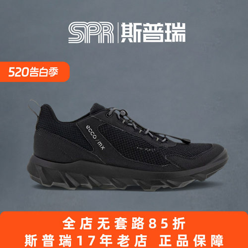 ecco/爱步时尚平底圆头运动女鞋