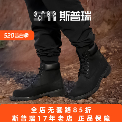 Timberland高帮防水工装靴