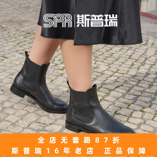 ECCO爱步女靴时尚英伦复古百搭切尔西靴瘦瘦靴型塑266503