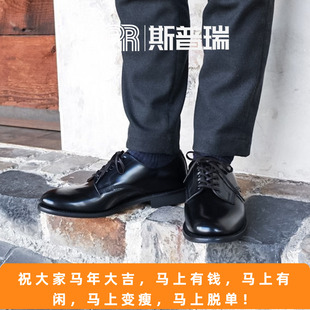 斯普瑞sanders 日本复古军事线亮面正装皮鞋 德比鞋 2246清仓特价