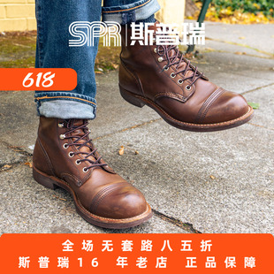 Red Wing红翼男鞋8111工装靴6寸铁道工D头油鞣皮牛皮马丁靴菜鸟