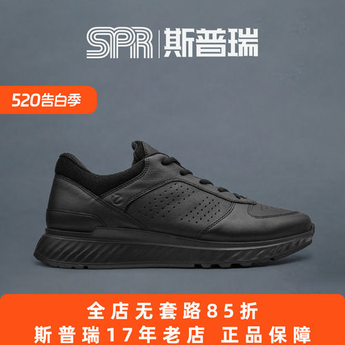 爱步/ecco秋冬时尚运动日常男鞋