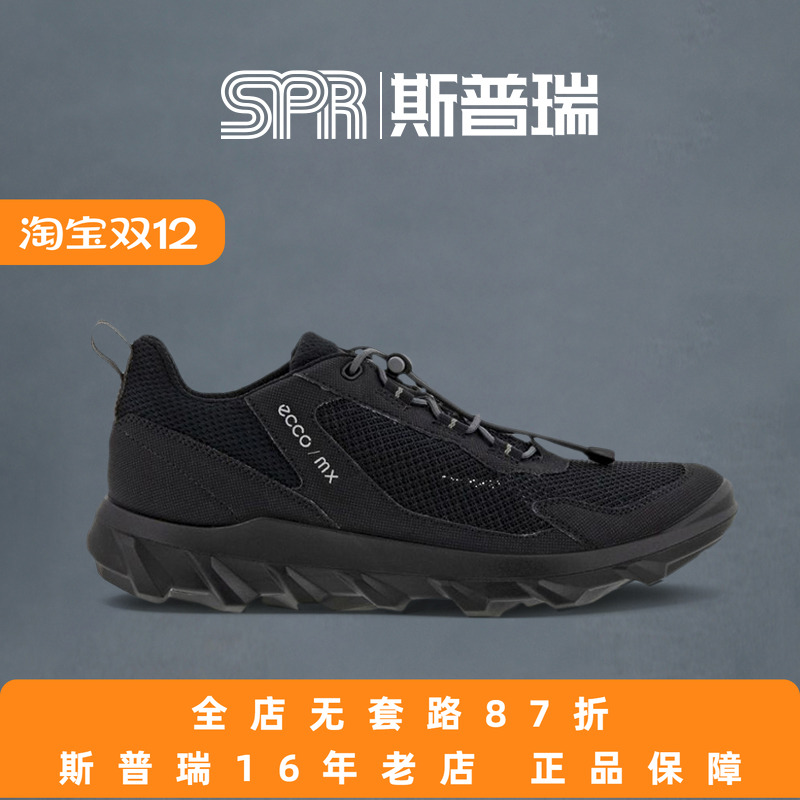 ecco/爱步时尚平底圆头运动女鞋