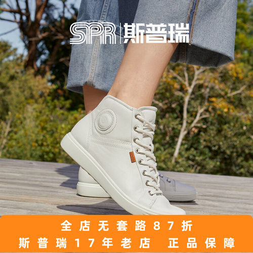 高帮鞋真皮休闲板鞋百搭小白鞋