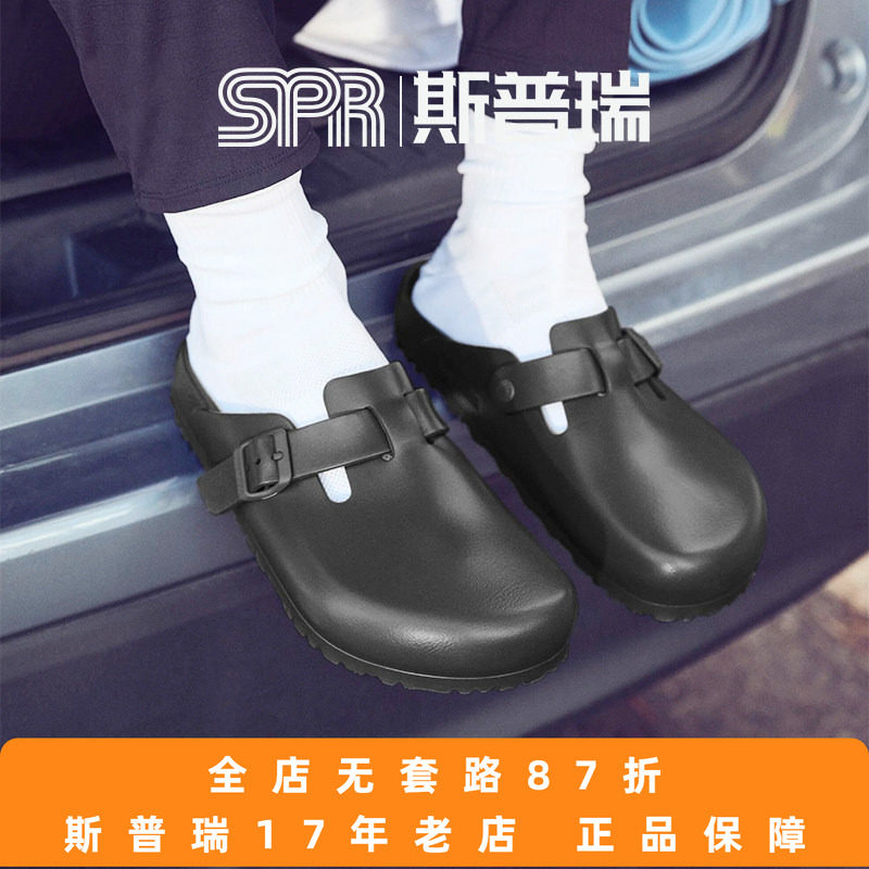 BIRKENSTOCK勃肯Boston德国进口男女EVA超轻高弹防水简约包头拖鞋图片