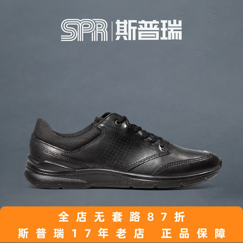 ECCO/爱步四季时尚休闲