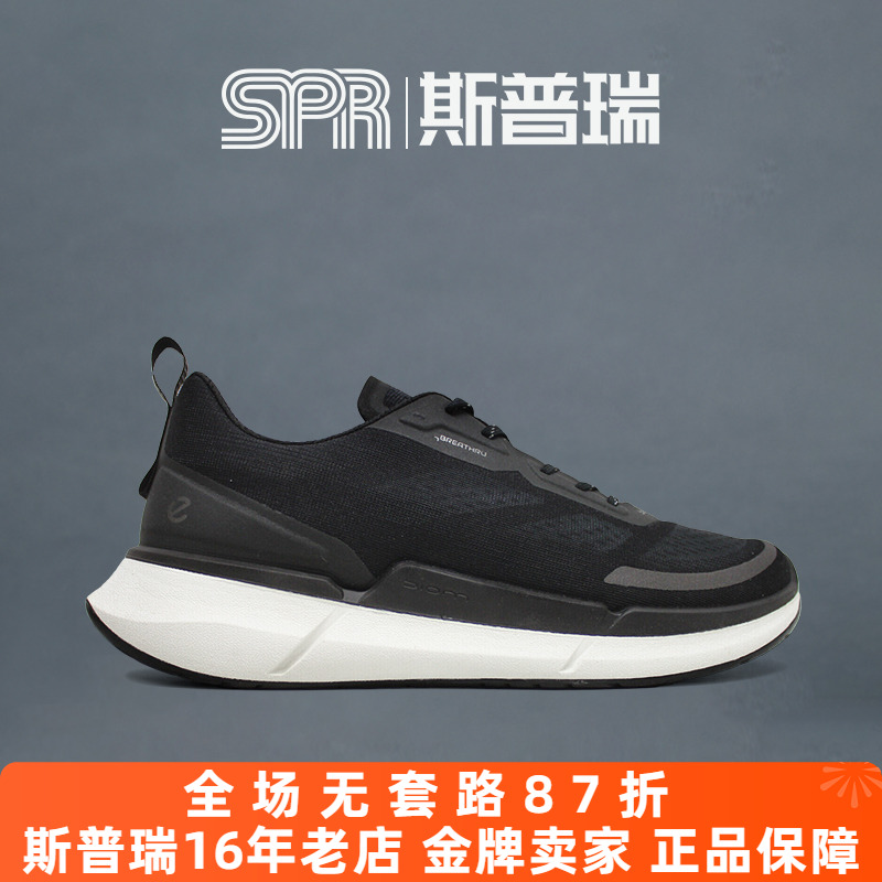 Ecco/爱步男女网面透气运动鞋休闲缓震跑步鞋 健步2.2 830754保税