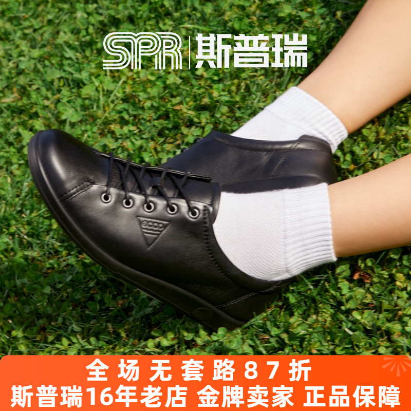 ecco斯普瑞百搭风柔酷2号休闲鞋