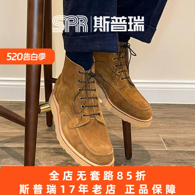 sanderschukka麂皮靴高帮马丁靴