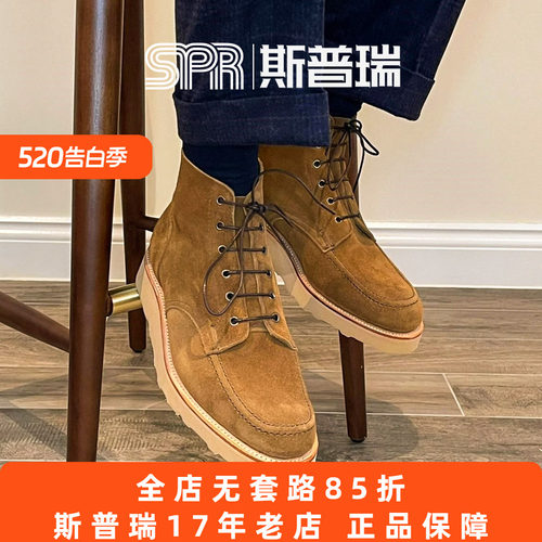 sanderschukka麂皮靴高帮马丁靴