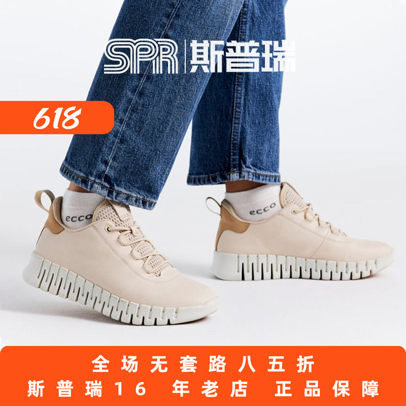 ECCO/爱步女鞋休闲运动鞋跑步鞋小白鞋软底老爹鞋 灵动218203