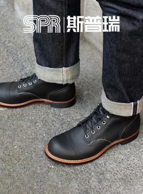 Red Wing红翼男鞋8084工装靴6寸铁道工D头现代油鞣皮牛皮黑马丁靴