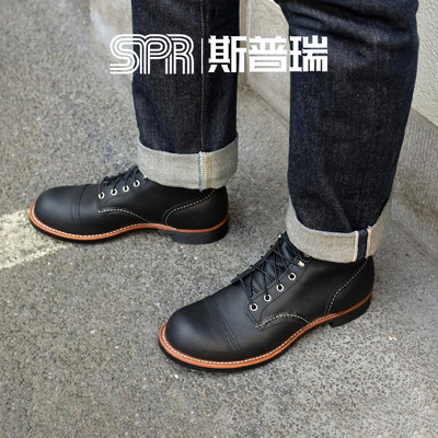 Red Wing红翼男鞋8084工装靴6寸铁道工D头现代油鞣皮牛皮黑马丁靴