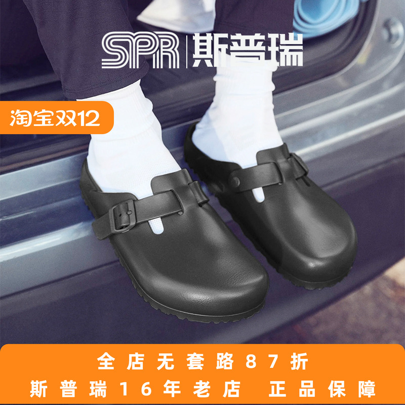 BIRKENSTOCK勃肯Boston德国进口男女EVA超轻高弹防水简约包头拖鞋